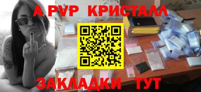 mdpv Заволжье