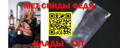 амф Балашиха