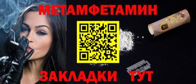 мдма Балаково