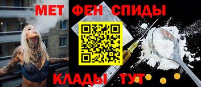 мдма Балаково