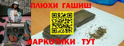 амф Балашиха