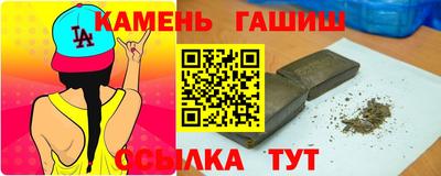 кокаин премиум Заводоуковск