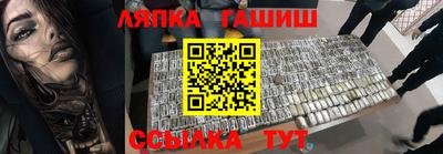 мдма Балаково