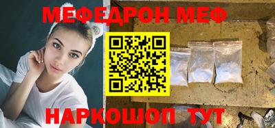 кокаин премиум Заводоуковск