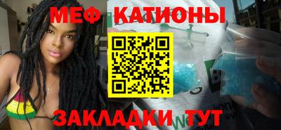 мдма Балаково