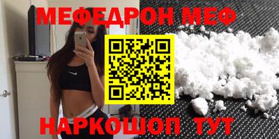 амфетамин Балахна