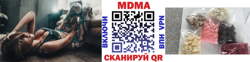 MDMA кристаллы  Краснокаменск 