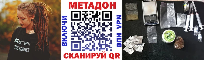 даркнет сайт  Краснокаменск  Метадон кристалл 