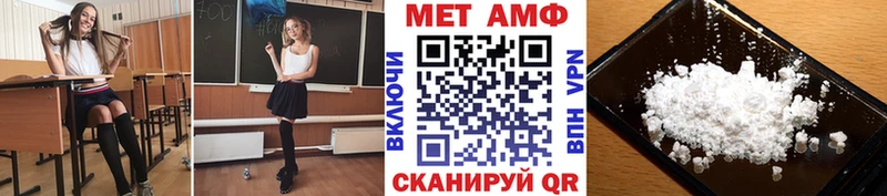 Метамфетамин винт  Краснокаменск 