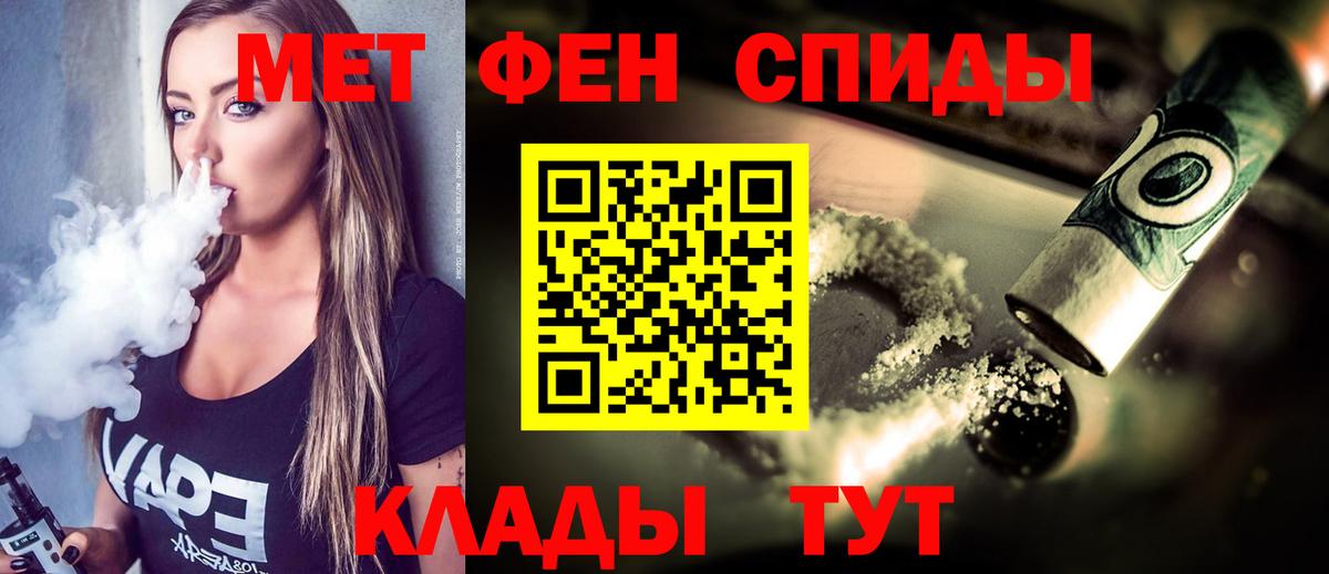 Метамфетамин винт  Краснокаменск  Метамфетамин винт 