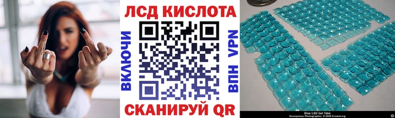 Марки NBOMe 1500мкг Краснокаменск