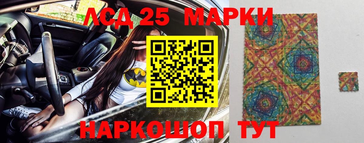 Марки N-bome 1,5мг  Марки N-bome  Краснокаменск  Вход с VPN  Марки N-bome 1,5мг 