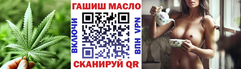 ТГК жижа  Краснокаменск 