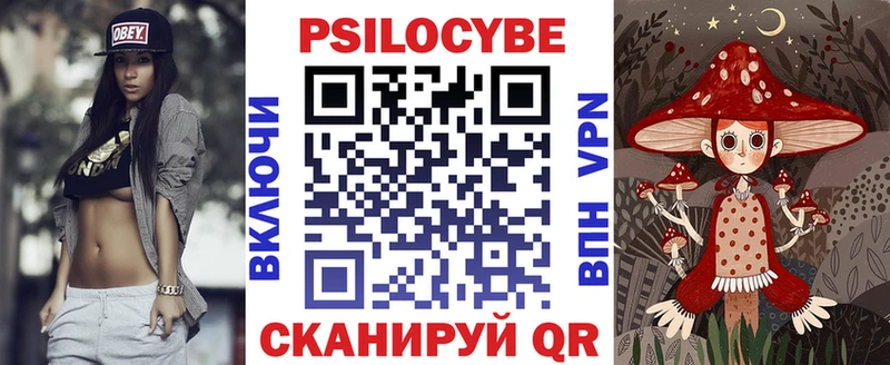 Псилоцибиновые грибы мицелий  Краснокаменск 