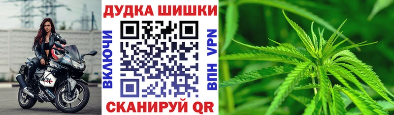 купить  сайты  Краснокаменск  Каннабис AK-47 