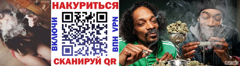 Каннабис Ganja Краснокаменск