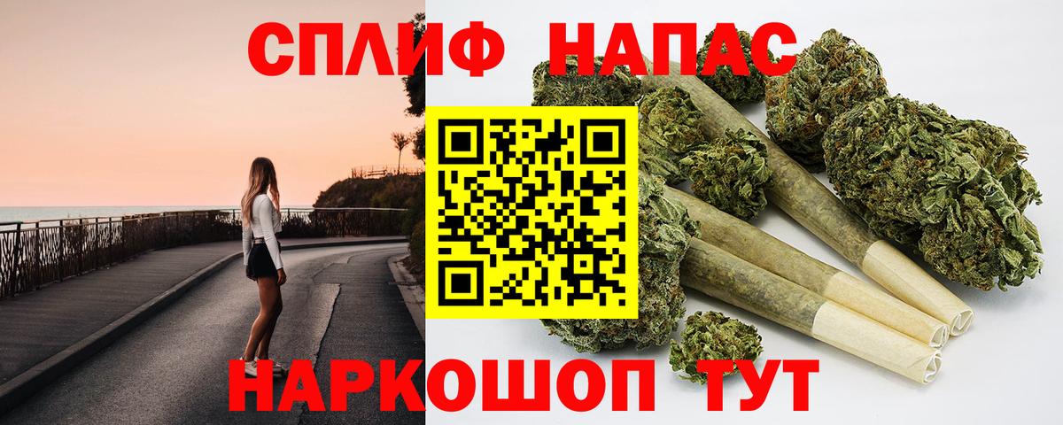 Шишки марихуана ГИДРОПОН  Бошки Шишки индика  Краснокаменск  Шишки марихуана Bruce Banner  Вход с VPN 