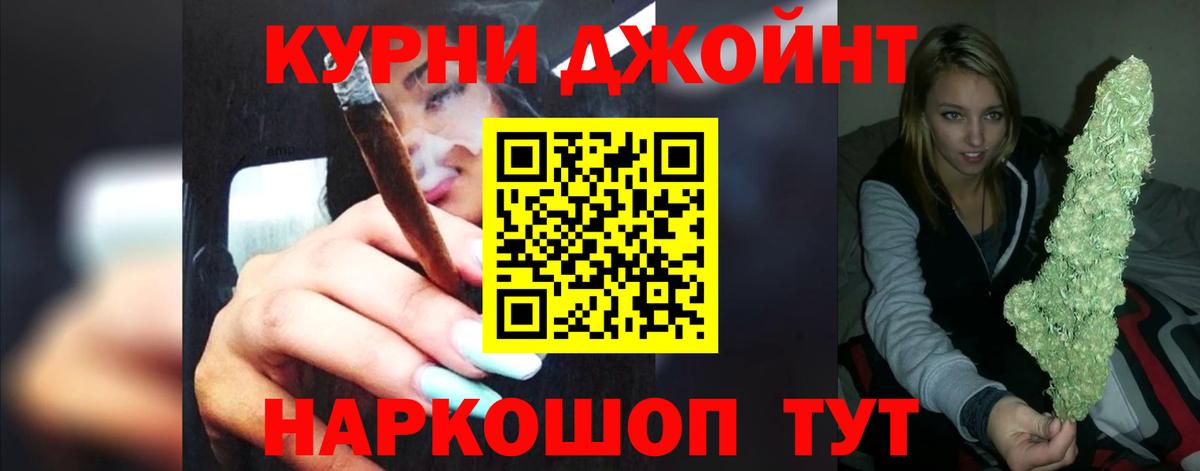 Бошки марихуана THC 21%  Шишки марихуана тримм  МАРИХУАНА OG Kush  Бошки Шишки марихуана  Краснокаменск 